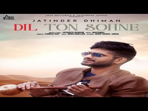 Dil Ton Sohne