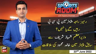 Sports Room | Najeeb-ul-Husnain | ARYNews | 23rd June 2022