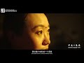 The Imagination Of Art Zhang Fan