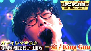 [問卦] 為啥台灣很少有歌手主持人？