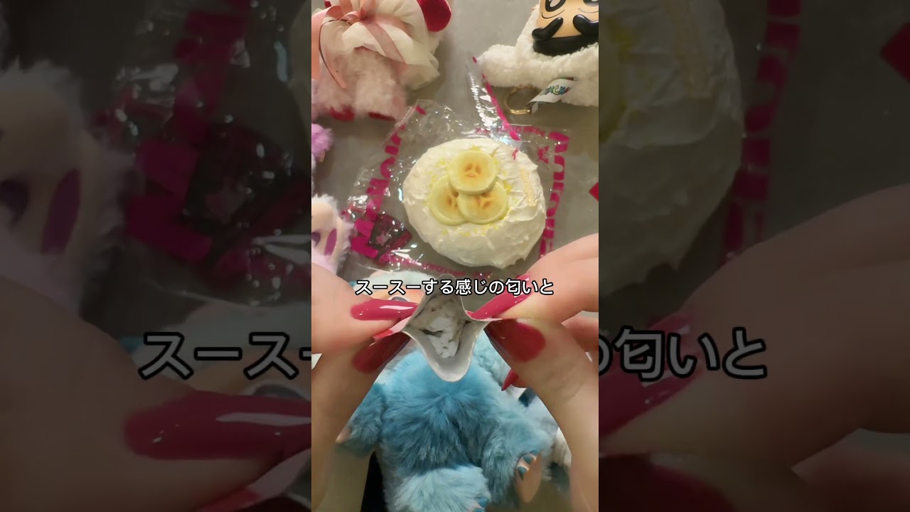 メロジョイに粉つけて遊んだよー!みんなも持ってる?#メロジョイ #mellojoy #スクイーズ