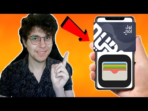 How To Add Nol Card To Apple Wallet