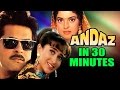Andaz in 30 Minutes | Anil Kapoor |Juhi Chawla | Karisma Kapoor | Superhit Hindi Movie Andaz in 30 Minutes | Anil Kapoor |Juhi Chawla | Karisma Kapoor | Superhit Hindi Movie