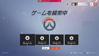 OWやるぞー！！
