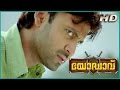 Yodhavu Malayalam Movie Scenes Action Scene Sumanth Kajal Agarwal