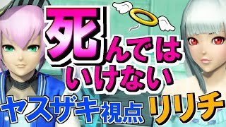 【罰ゲーム有!!】2人アルチでデス数カウントレース【前編】
