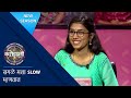 Why Do People Call This Contestant Slow? | Kon Honaar Crorepati | KBC Marathi