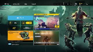[R6S] PC版　雑談しながらシージ