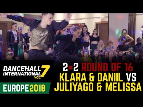 DANCEHALL INTERNATIONAL EUROPE 2018 - 2VS2 1/8 | KLARA 🇨🇿& DANIIL 🇺🇦(win) vs JULIYAGO & MELISSA 🇷🇺