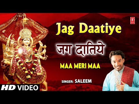 Jag Daatiye — watch video