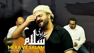Mera Ve Salam  Sahir Ali Bagga ( Official Video )