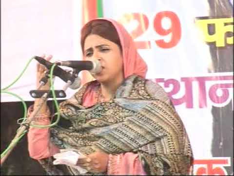 Shabina Adeeb, Mahmoodabad All India Mushaira 2008