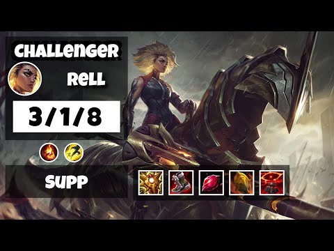 Rell 11.17 Gameplay Challenger Replay S11 Support (3/1/8) - KOREAN