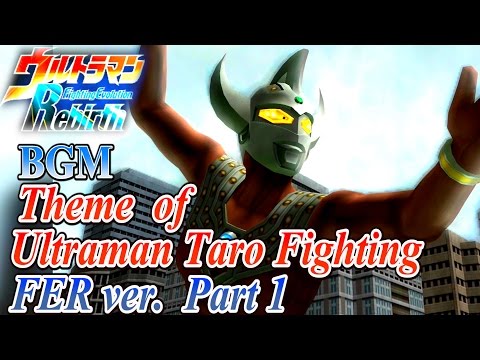 Ultraman FER BGM／OST - Theme of Ultraman Taro Fighting FER ver. Part 1 ( Extended )