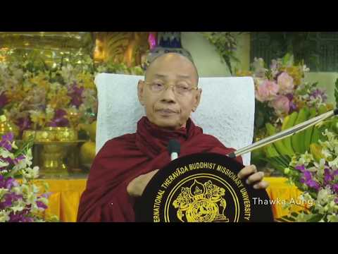 ၈ပါးသီလခံယူခြင်း - ပါမောက္ခချူပ် ဆရာတော်ကြီး