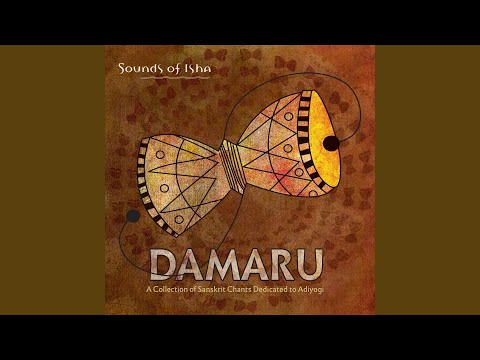 Adiyoginam Pranamamyaham