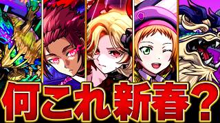 【モンスト】勢い止まらない！カーミラのここまでの活躍BEST12 #モンスト  #モンストニュース