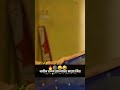 नवीन लग्न झालेला मित्र