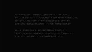 セトラーズ : 新たな仲間たち The Settlers New Allies ハードコア★☆☆ボーンヤード　侵攻