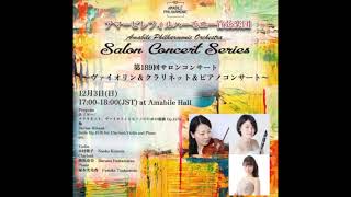 Download lagu 愛のあいさつ/E.エルガー Salut d'Amour/Edward Elgar mp3 Download lagu 愛のあいさつ/E.エルガー Salut d'Amour/Edward Elgar mp3