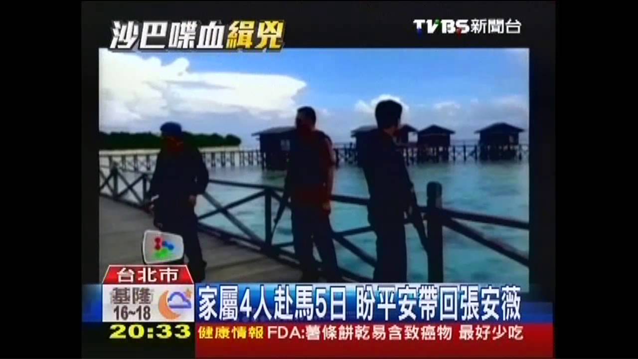才報平安就出事！　營救台女防轉賣