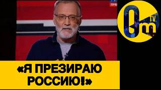 «МЫ ОБЛАЖАЛИСЬ НА ВЕСЬ МИР!»