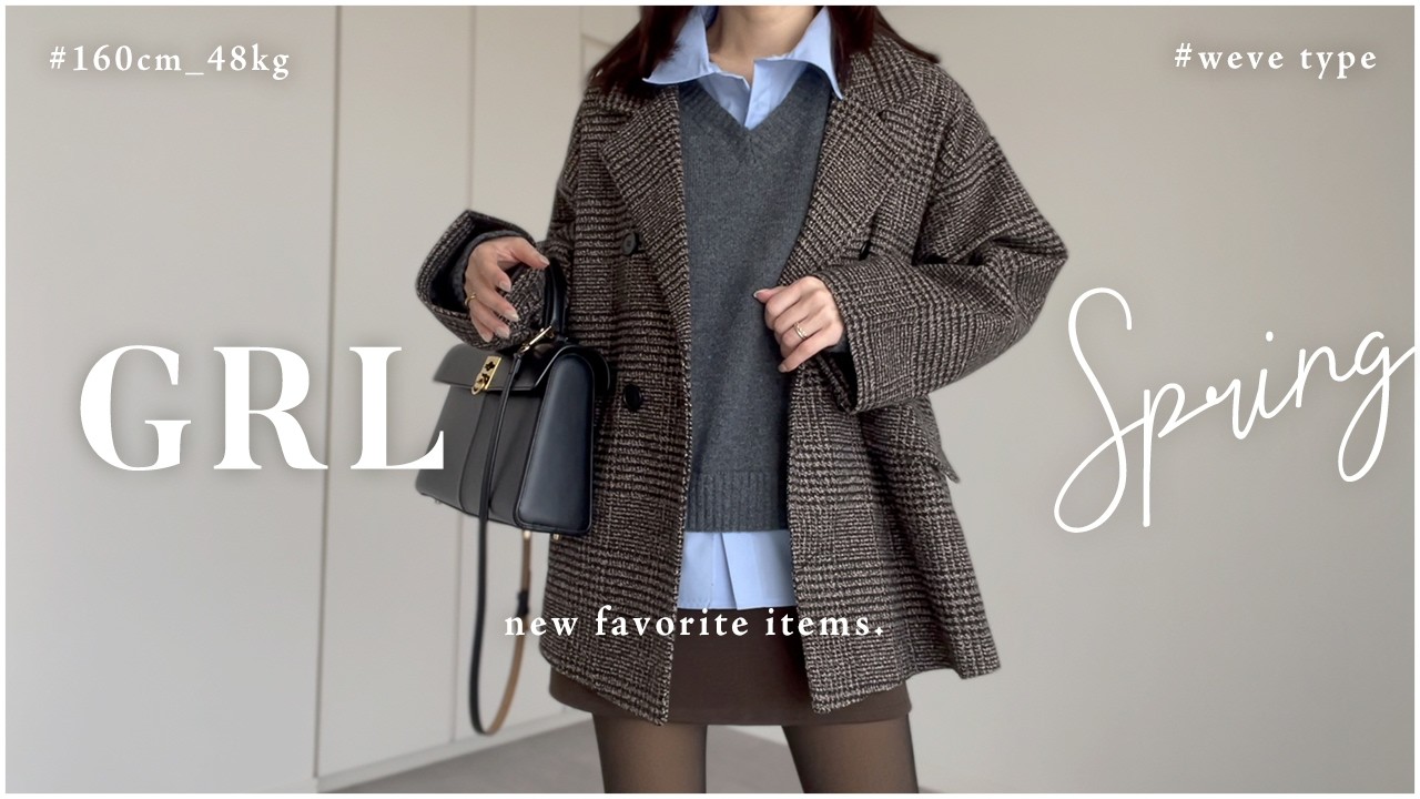 【 GRL グレイル 】春服新作・全14点／大人向けアイテム【 骨格ウェーブ 】