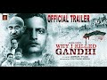 WHY I KILLED GANDHI -  Official Trailer | Limelight
