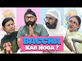 Baccha Kab Hoga | Mr.Param