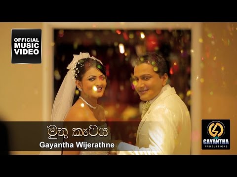 Muthukataya - Gayantha Wijayarathne