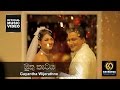 Muthukataya Gayantha Wijayarathne