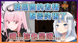 [Vtub] 這算是Vtub的職業病？