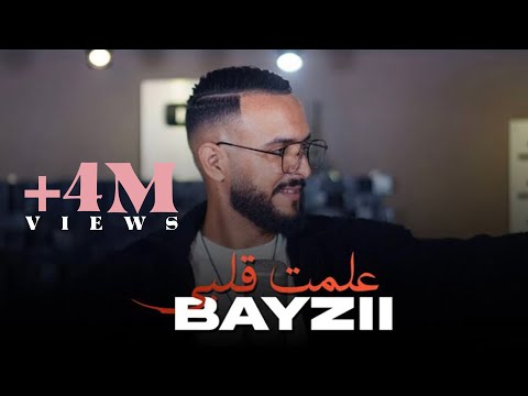 BAYZII - 3ALEMT 9ALBI (Official Music Video ) | بايزي - علمت قلبي