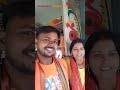 Gunjan Singh Shilpi Raj Band Hai Mandirya Lagal Hai Youtube Bhakti Bhajan Video Bhojpuri