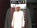 हीरा बेटे बाबू जी Wait Babuji Sooryavansham Ajeetpura Mrbumra Tharki Gul