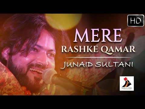 Exceptional Performance by Junaid Sultani | Mere Rashke Qamar | Jashne-Adab