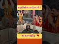 भगवान शिव का रुद्राभिषेक कैसे करें Rudrabh