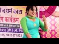 Monika Sharma Show Deep Cleavage Big Boobs While Dancing See Full Video