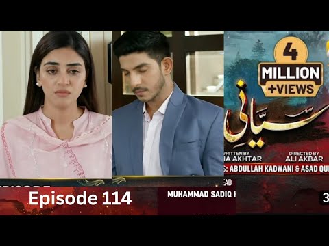 Siyani Episode 114 - Siyani Episode 114 Teaser - drama review @HarPalGeoOfficial