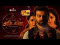 Astakarmma Latest Tamil Horror Movie 2024 Rajini Kishen Shritha Sivadass Nandini Rai