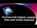 RUQYAH FOR TUMOR FIBROIDS CANCER PAIN AND OTHER DISEASES