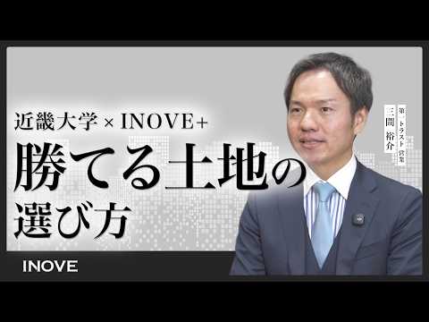 第一住建グループ」のYahoo!リアルタイム検索 - X（旧Twitter）を