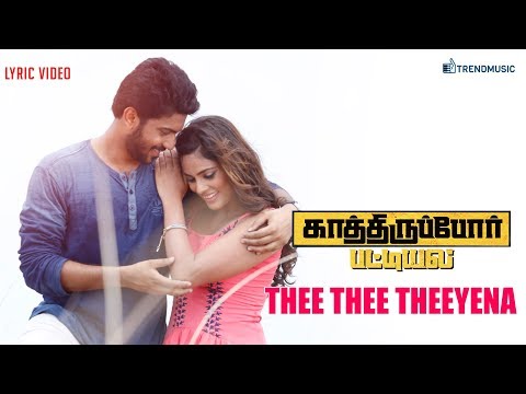 Thee Thee Theeyena Lyric Video - Kathiruppor Pattiyal | Sean Roldan, Sachin Mani | TrendMusic Video