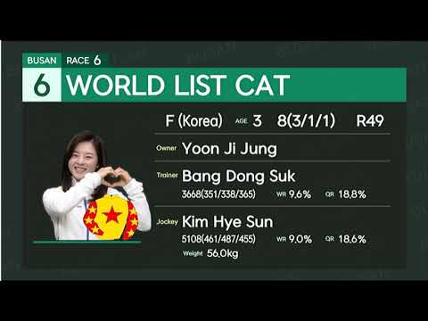 RACE 5 BUSAN SOUTH KOREA