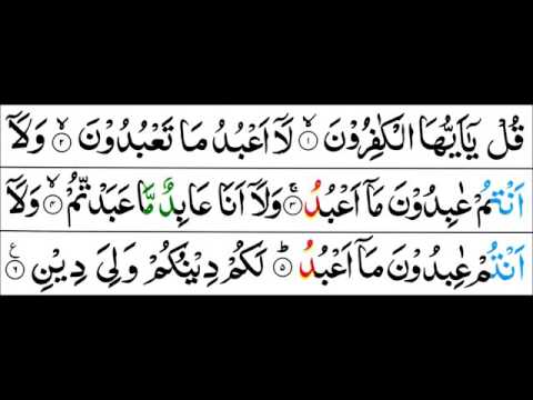 download lagu mp3 mp4 Surah Kafiroon, download lagu Surah Kafiroon gratis, unduh video klip Surah Kafiroon