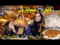 Lahore S Best Food Lal Pul Hadiq Restaurant Cone Pizza Street Food Discover Pakistan
