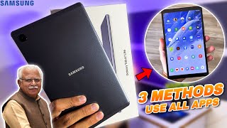 How To Remove Admin Control & Knox Manager From Haryana Government Tablets🔥 | Earn Free Samsung Tab