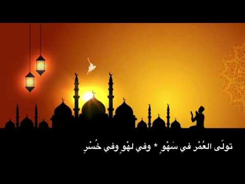 تولّى العمر في سهوٍ ابن رجب