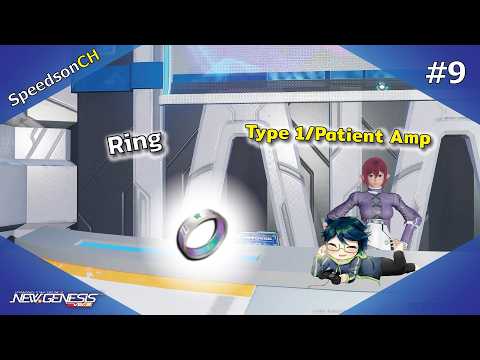 [PSO2:NGS] Ring #9 | แหวนอดกลั้น , Type 1/Patient Amp