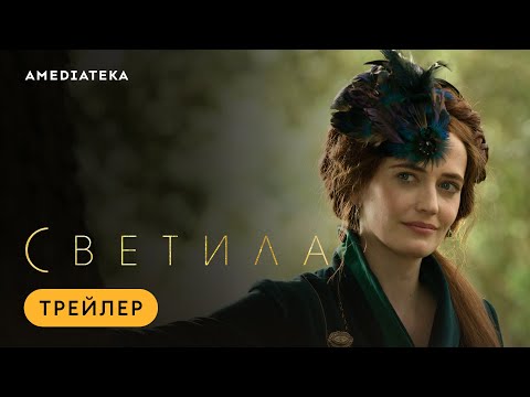 Трейлер